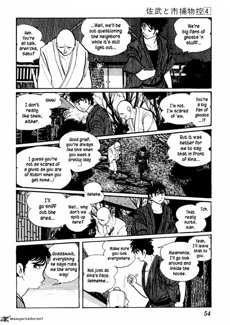 Sabu To Ichi Torimonohikae 17 15