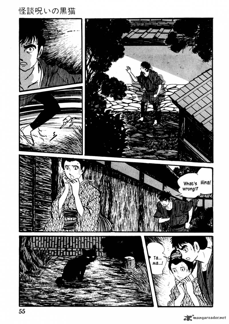 Sabu To Ichi Torimonohikae 17 16