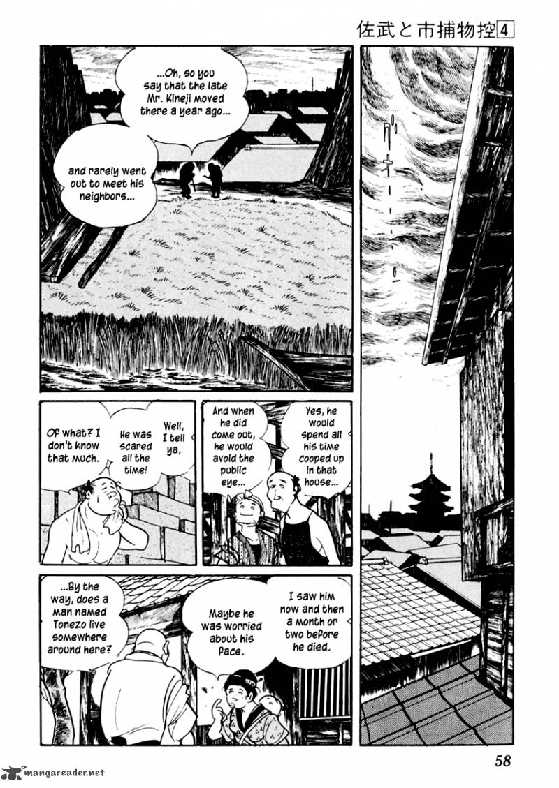 Sabu To Ichi Torimonohikae 17 19