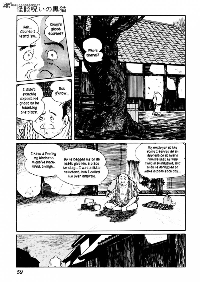 Sabu To Ichi Torimonohikae 17 20