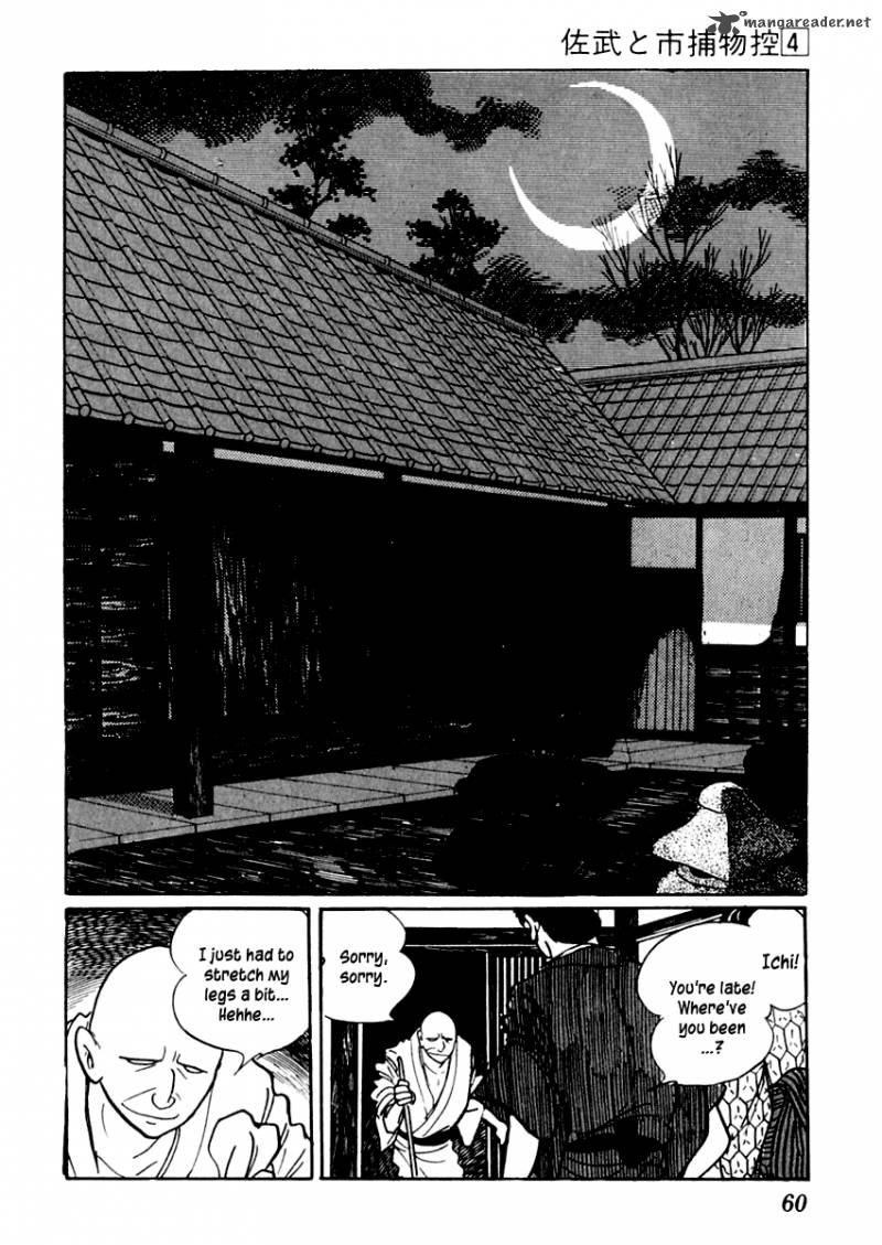 Sabu To Ichi Torimonohikae 17 21