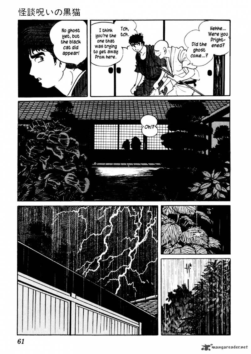 Sabu To Ichi Torimonohikae 17 22