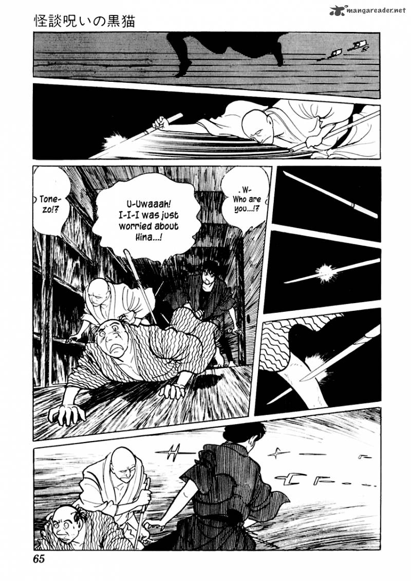 Sabu To Ichi Torimonohikae 17 26