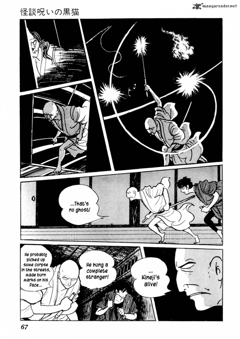 Sabu To Ichi Torimonohikae 17 28