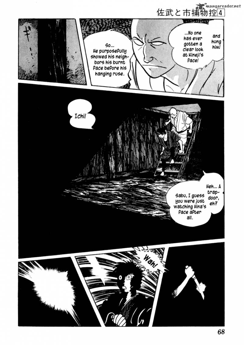 Sabu To Ichi Torimonohikae 17 29
