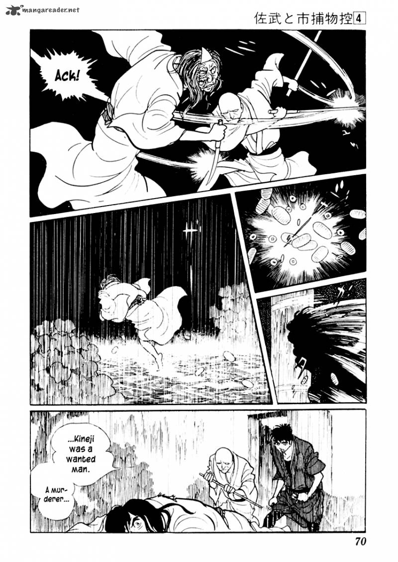 Sabu To Ichi Torimonohikae 17 31