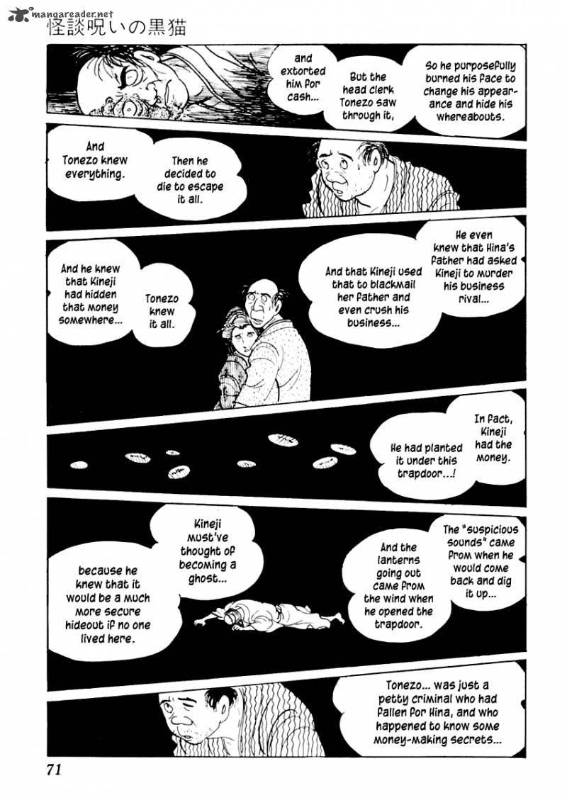 Sabu To Ichi Torimonohikae 17 32