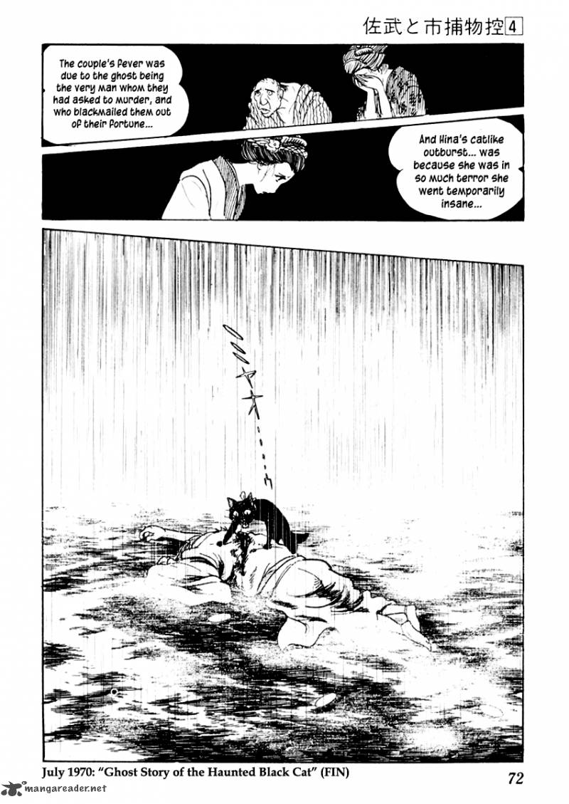 Sabu To Ichi Torimonohikae 17 33