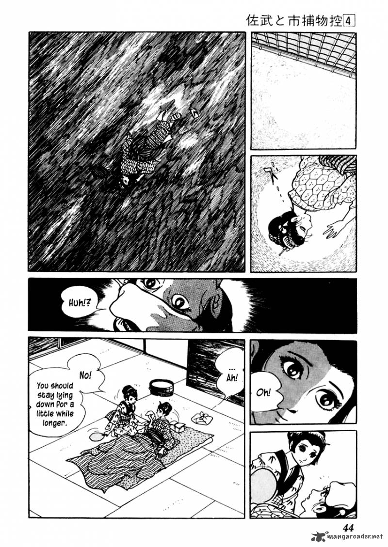 Sabu To Ichi Torimonohikae 17 5