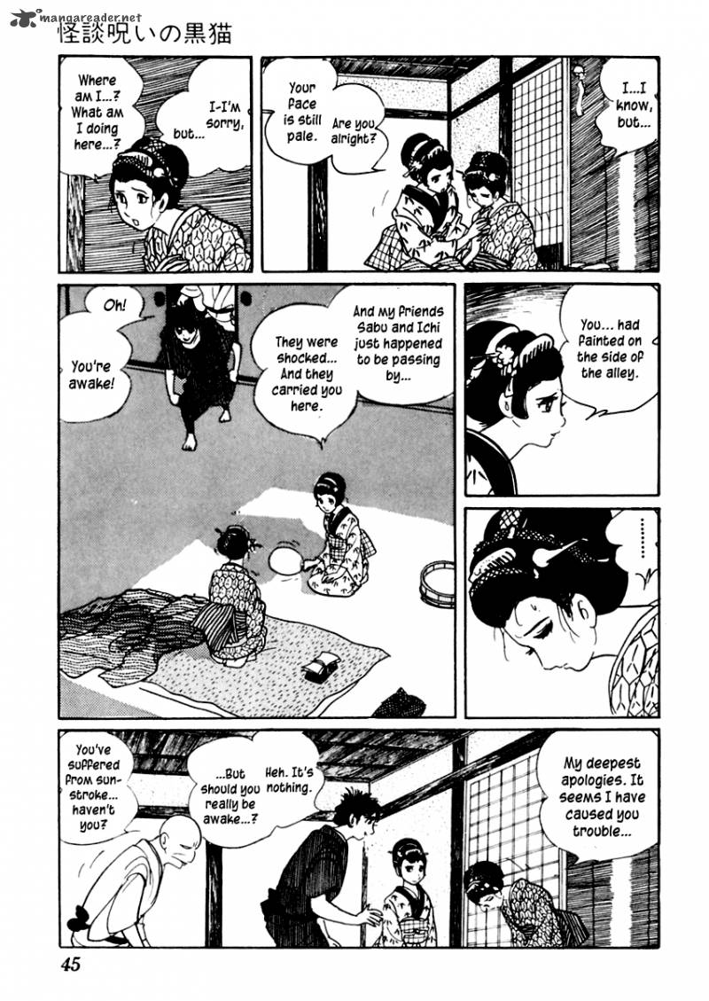 Sabu To Ichi Torimonohikae 17 6