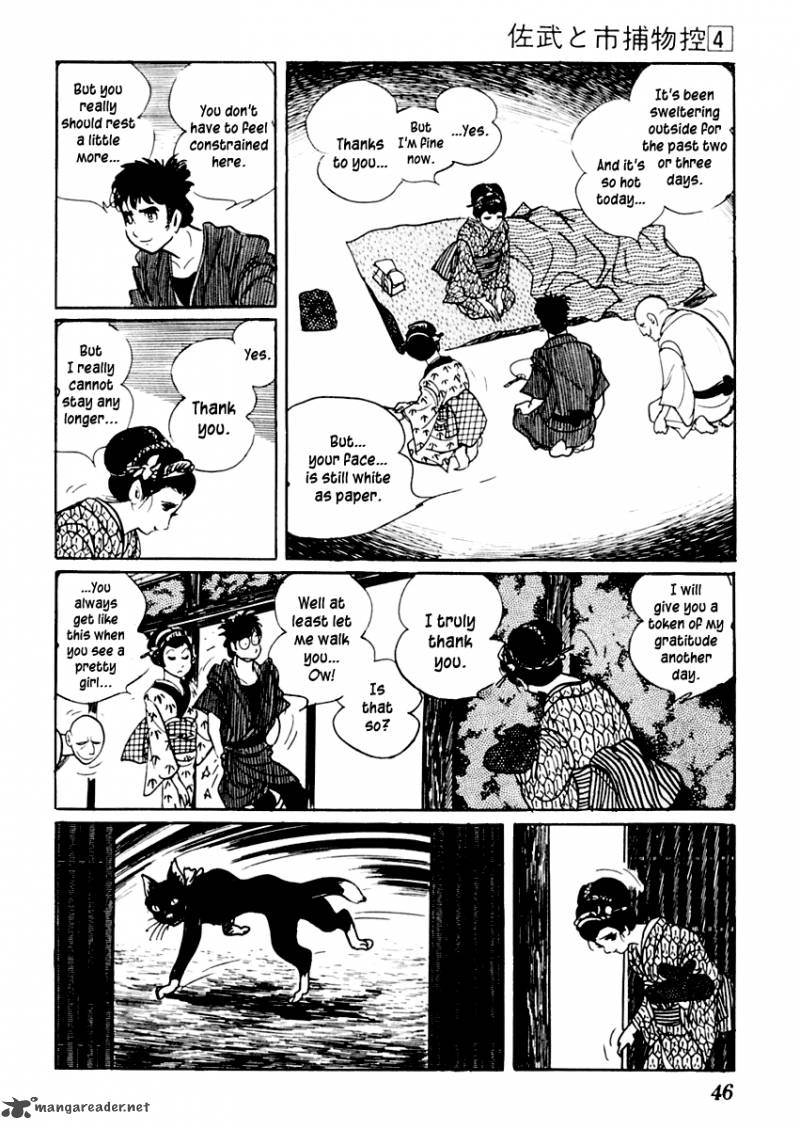 Sabu To Ichi Torimonohikae 17 7