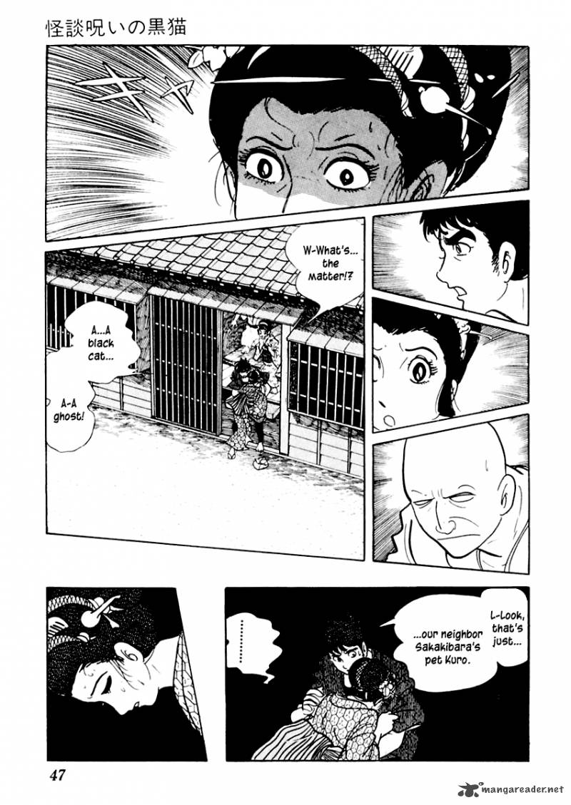 Sabu To Ichi Torimonohikae 17 8