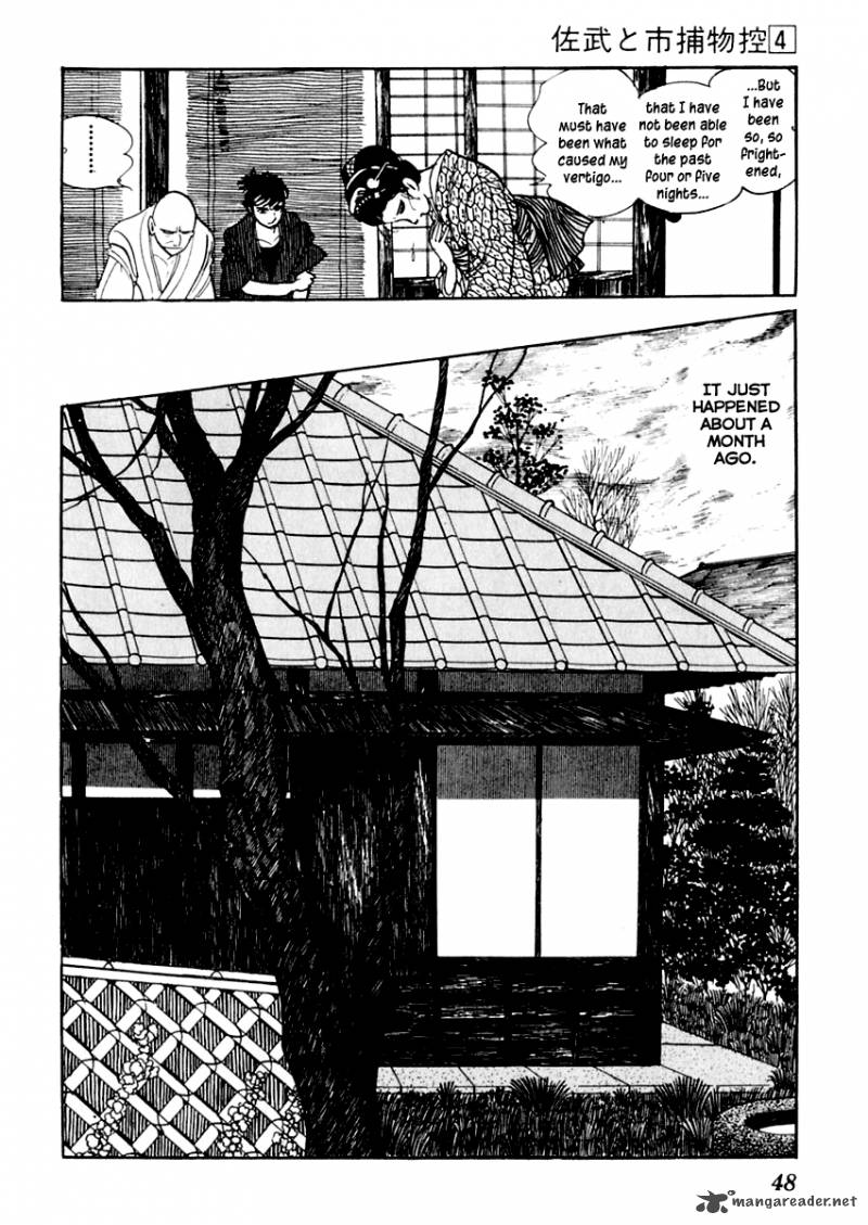 Sabu To Ichi Torimonohikae 17 9