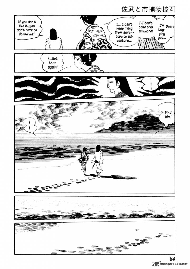 Sabu To Ichi Torimonohikae 18 11