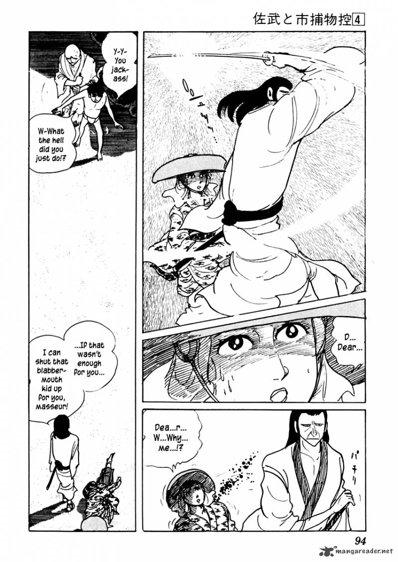 Sabu To Ichi Torimonohikae 18 21