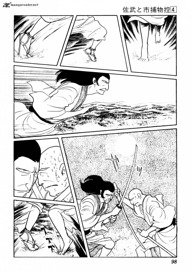 Sabu To Ichi Torimonohikae 18 25