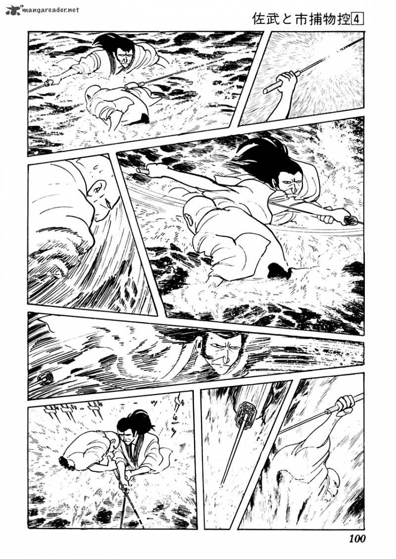 Sabu To Ichi Torimonohikae 18 27