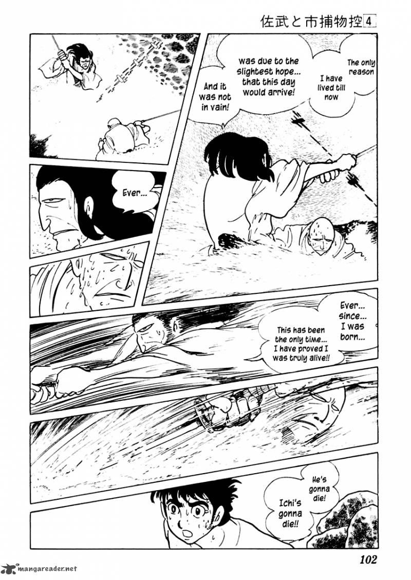 Sabu To Ichi Torimonohikae 18 29