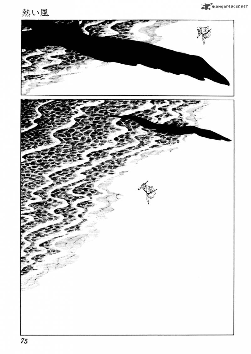 Sabu To Ichi Torimonohikae 18 3