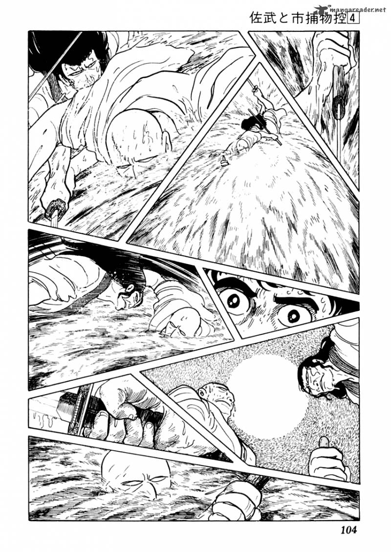 Sabu To Ichi Torimonohikae 18 31