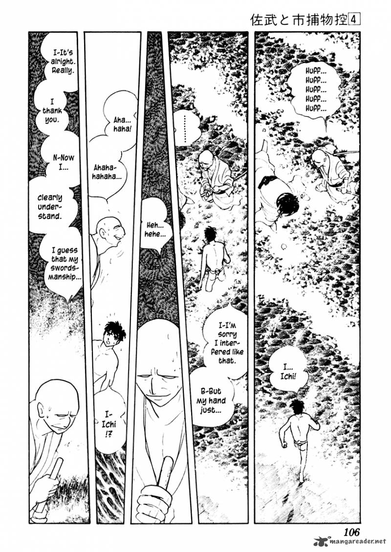 Sabu To Ichi Torimonohikae 18 33
