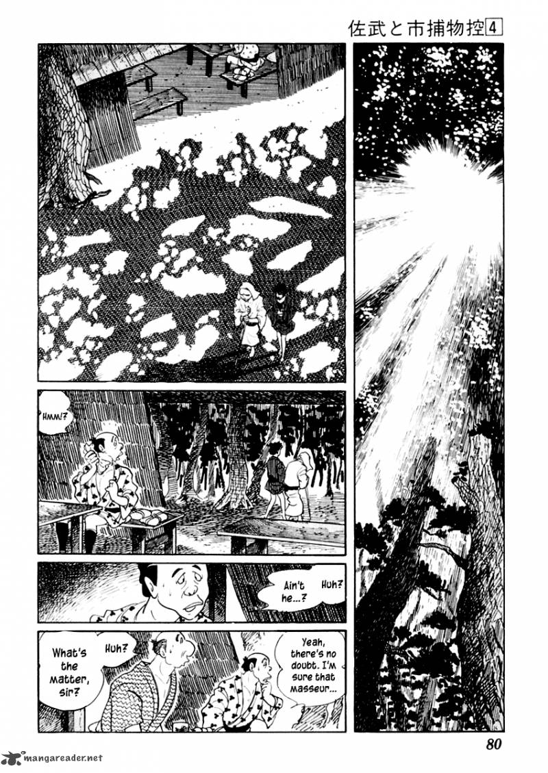Sabu To Ichi Torimonohikae 18 7