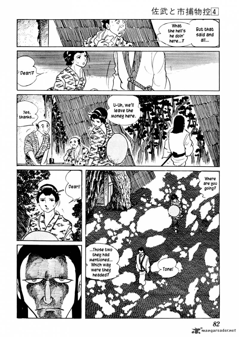 Sabu To Ichi Torimonohikae 18 9