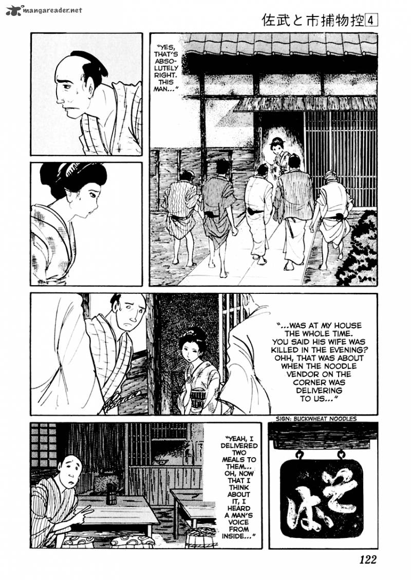 Sabu To Ichi Torimonohikae 19 11