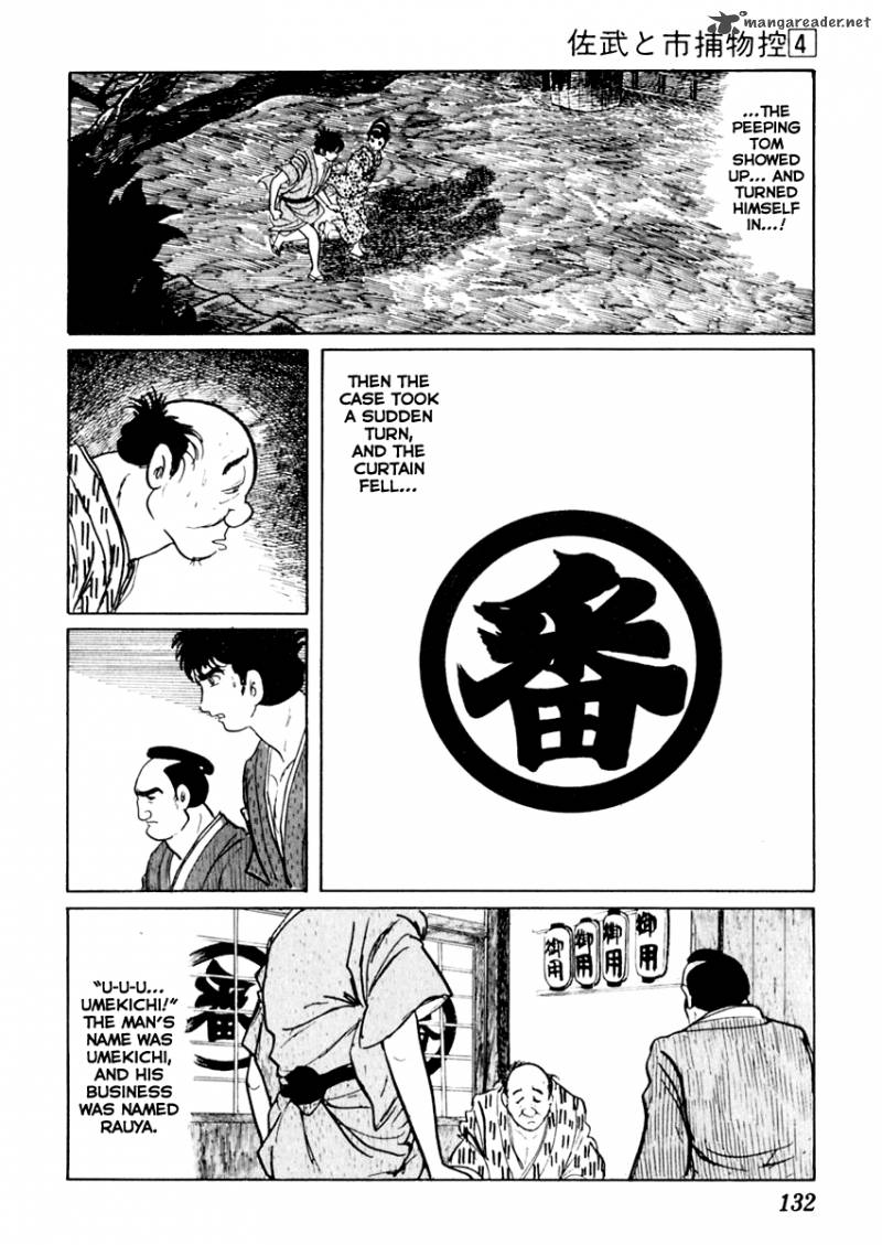 Sabu To Ichi Torimonohikae 19 20