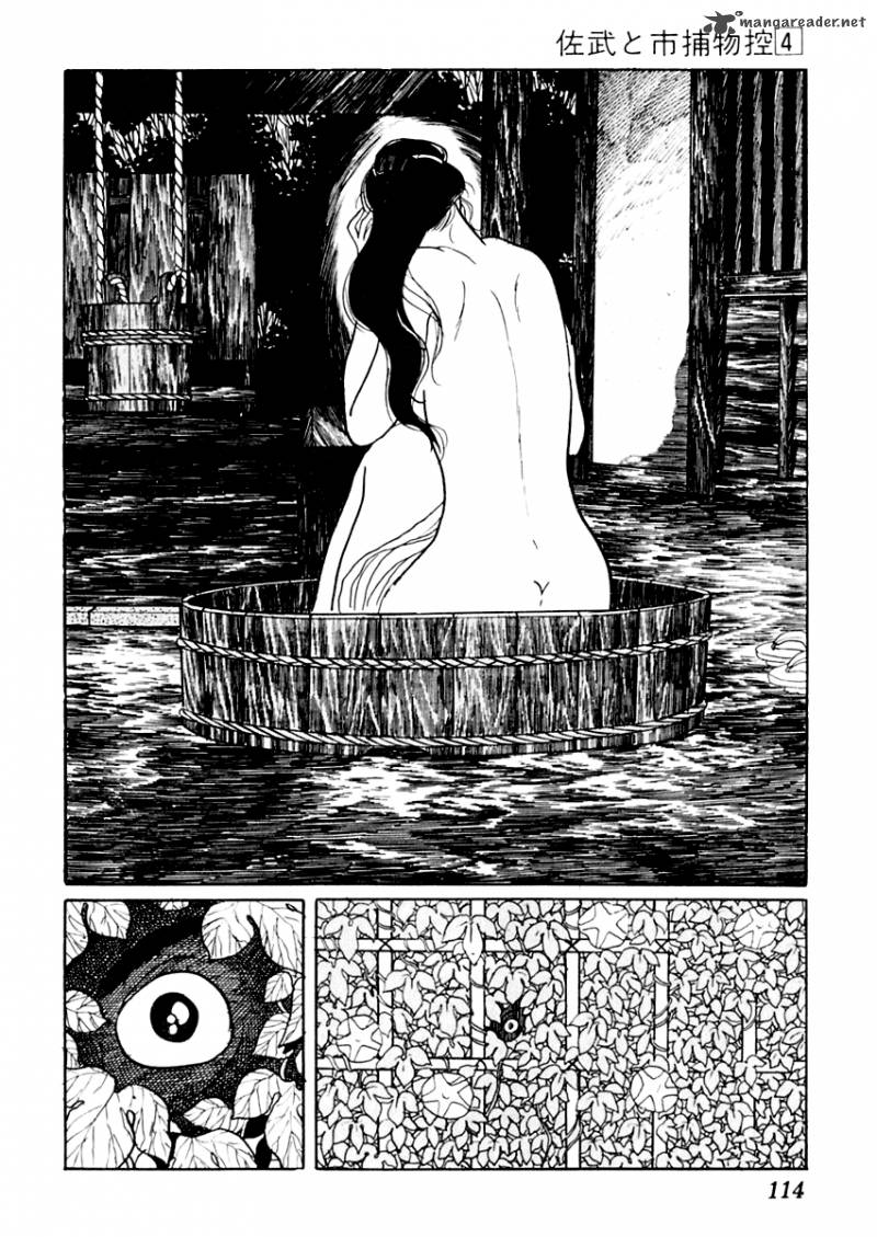 Sabu To Ichi Torimonohikae 19 3