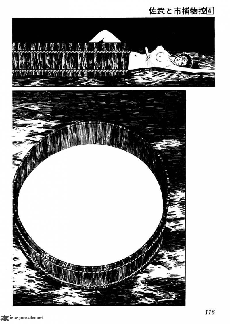 Sabu To Ichi Torimonohikae 19 5