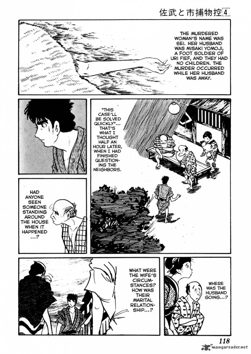 Sabu To Ichi Torimonohikae 19 7