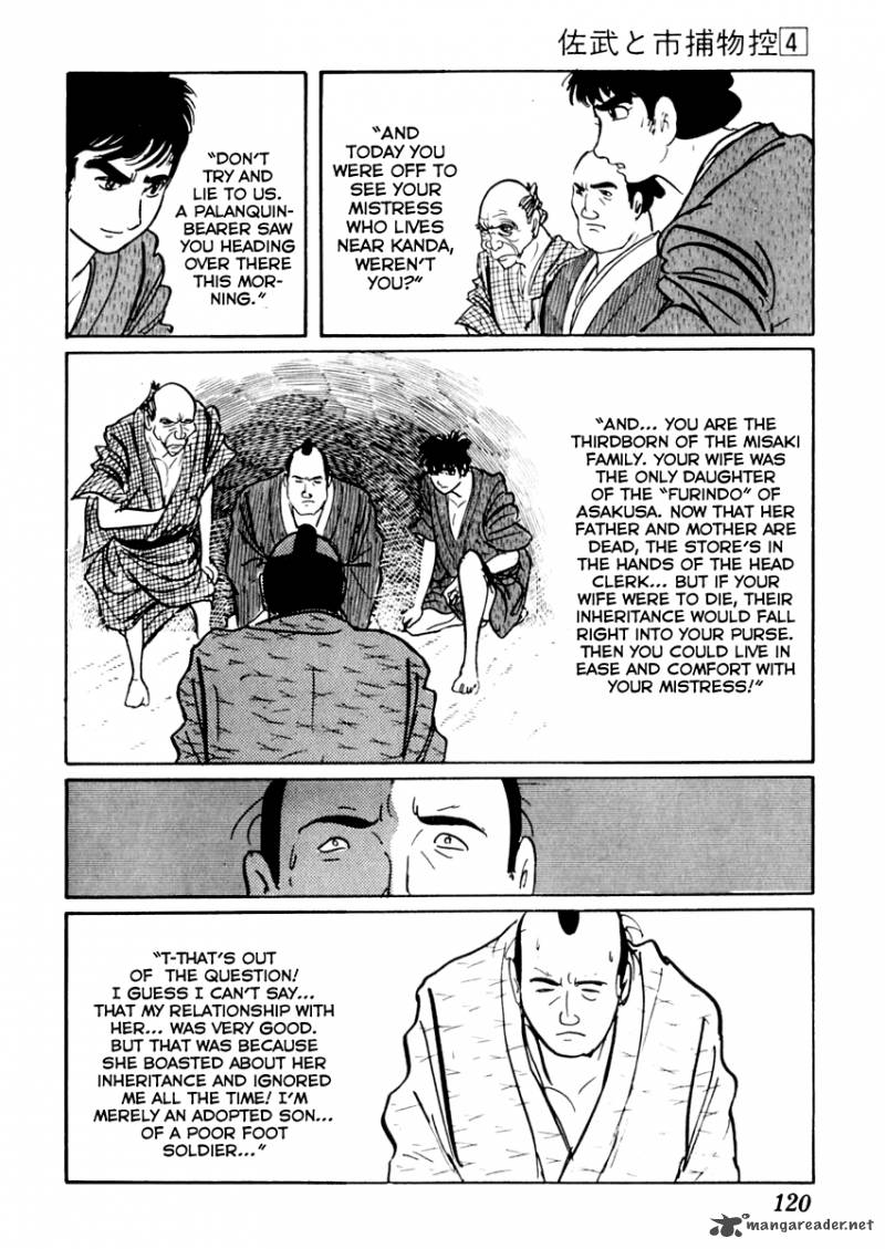 Sabu To Ichi Torimonohikae 19 9