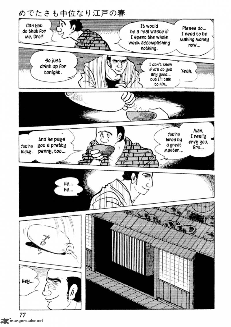 Sabu To Ichi Torimonohikae 2 12