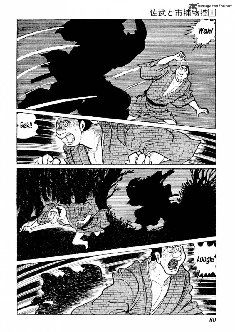 Sabu To Ichi Torimonohikae 2 15