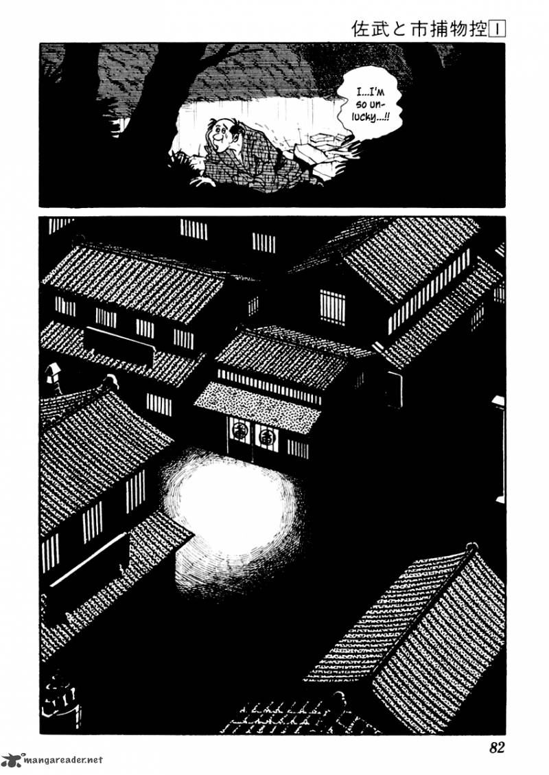 Sabu To Ichi Torimonohikae 2 17