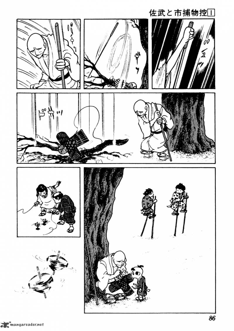 Sabu To Ichi Torimonohikae 2 21