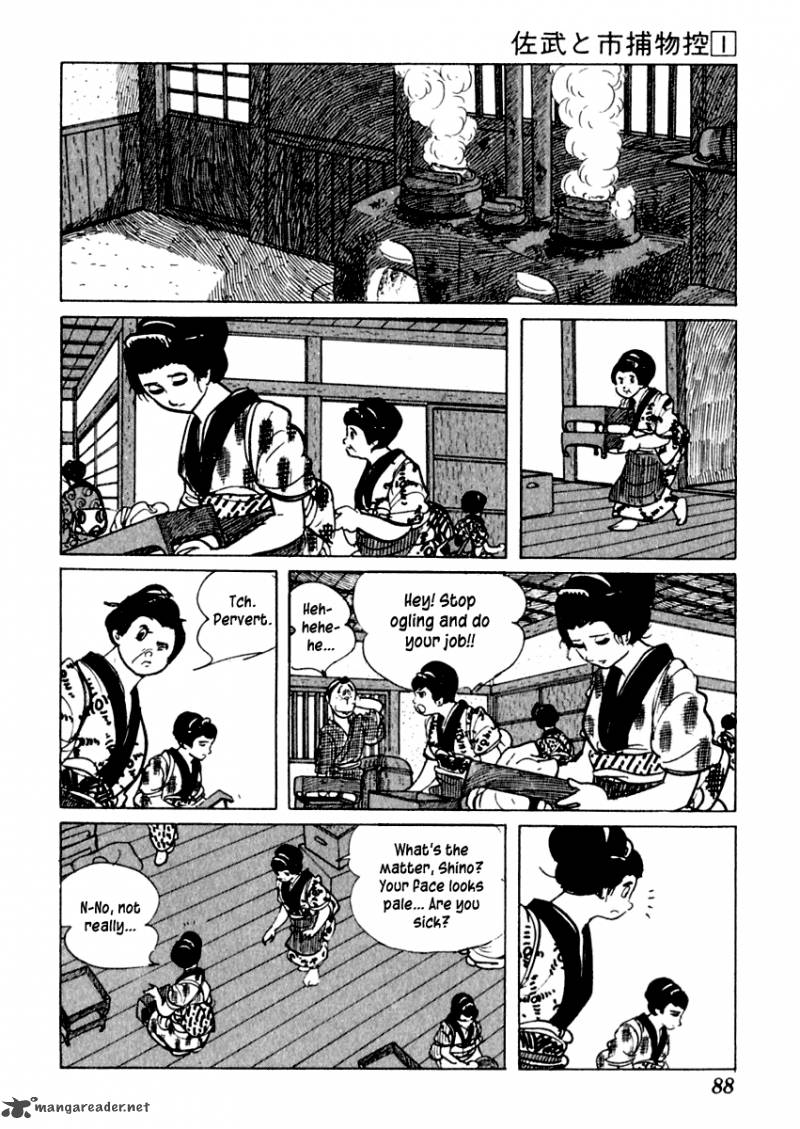 Sabu To Ichi Torimonohikae 2 23