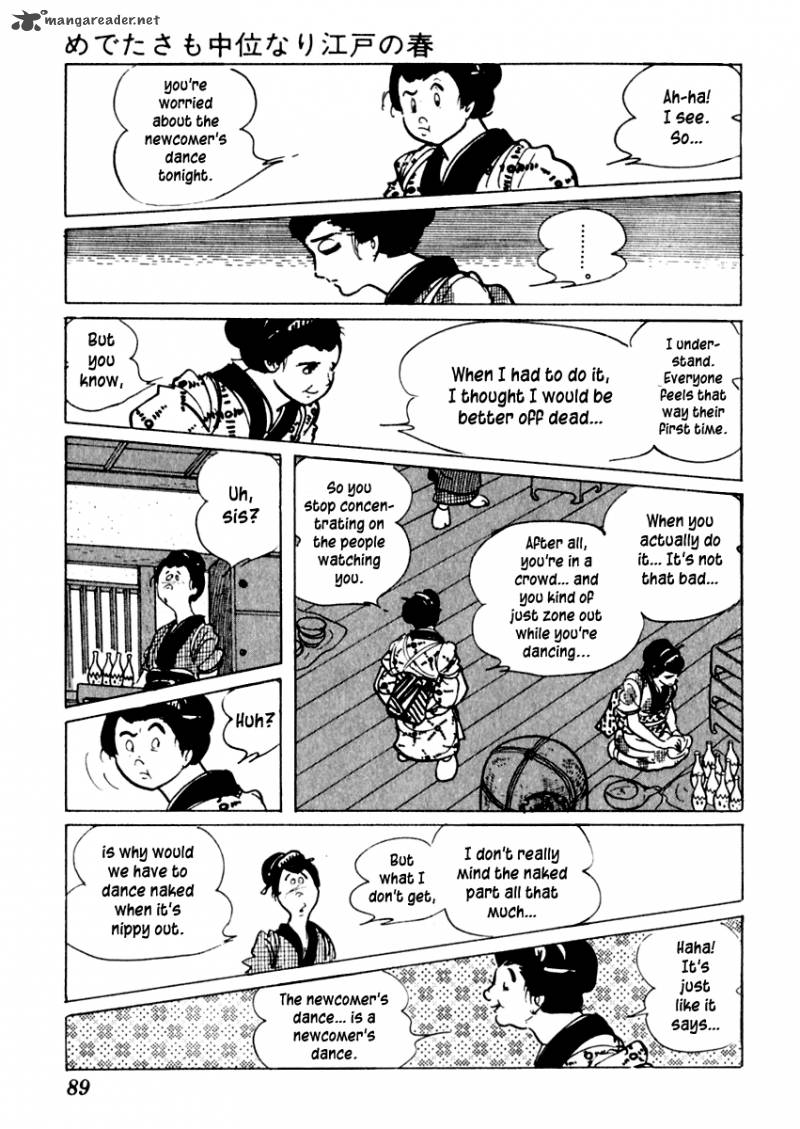 Sabu To Ichi Torimonohikae 2 24