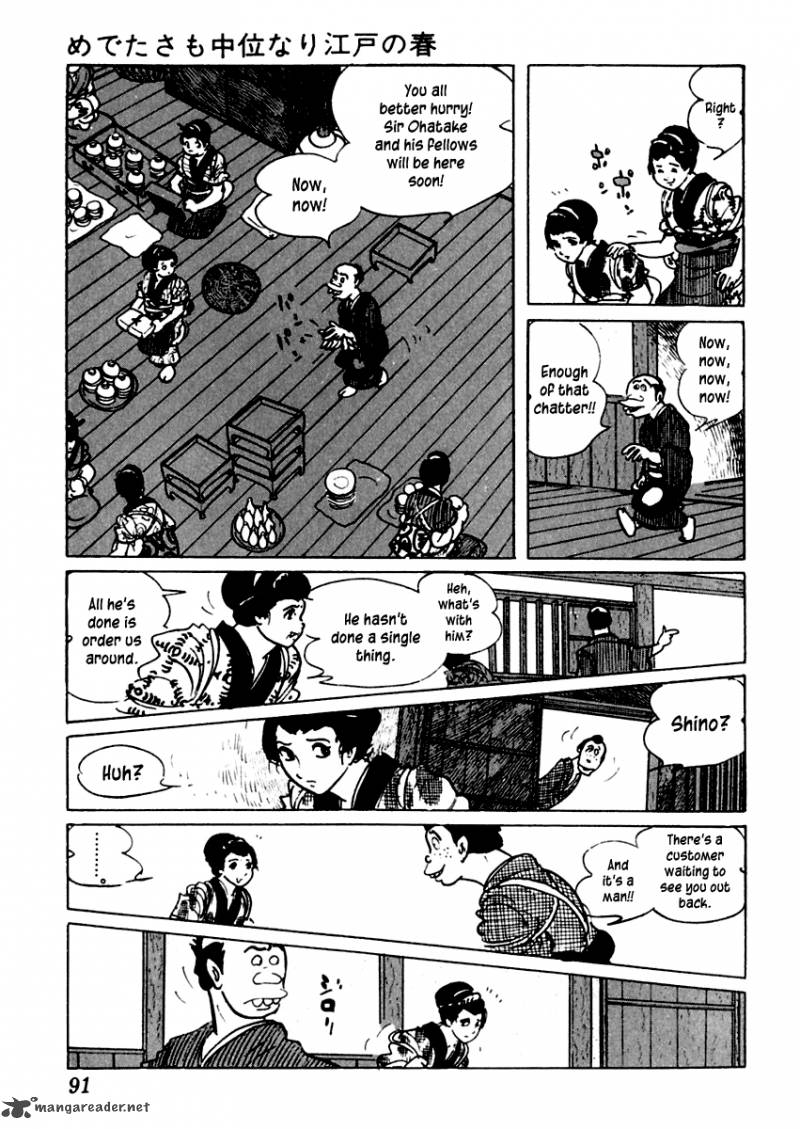 Sabu To Ichi Torimonohikae 2 26