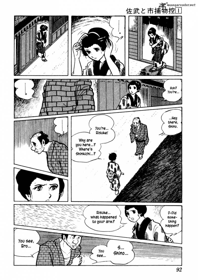 Sabu To Ichi Torimonohikae 2 27