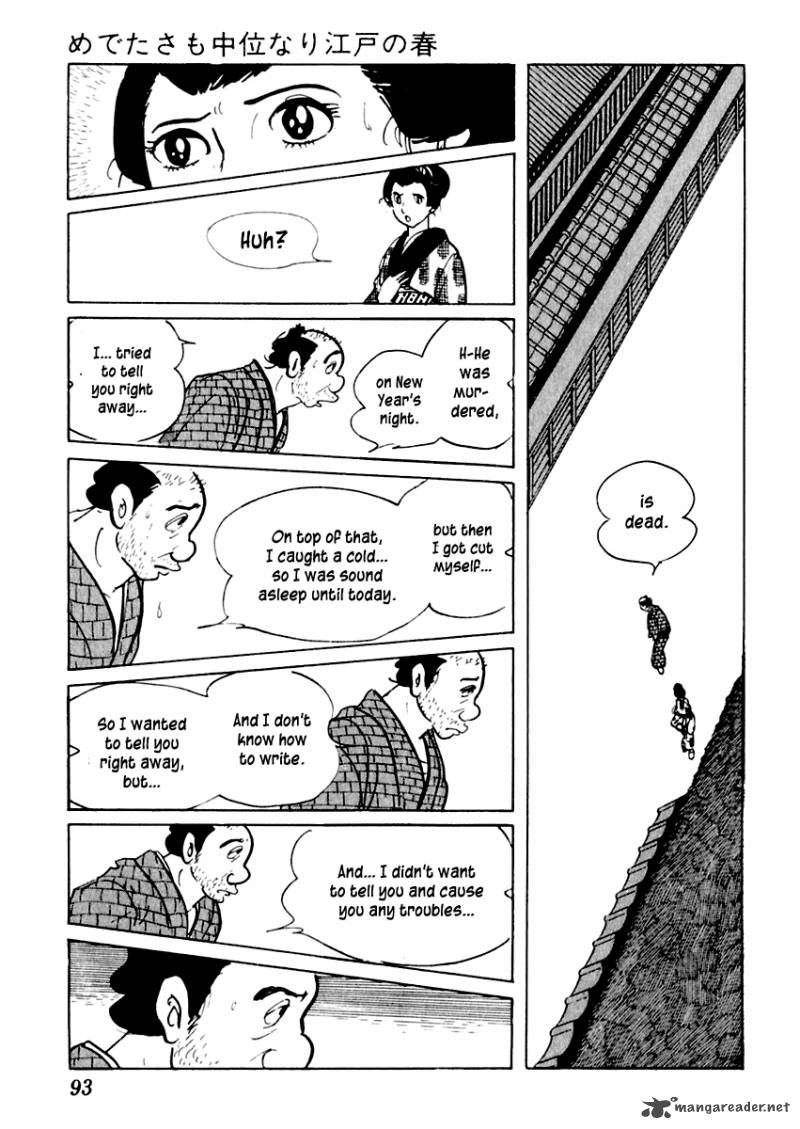 Sabu To Ichi Torimonohikae 2 28