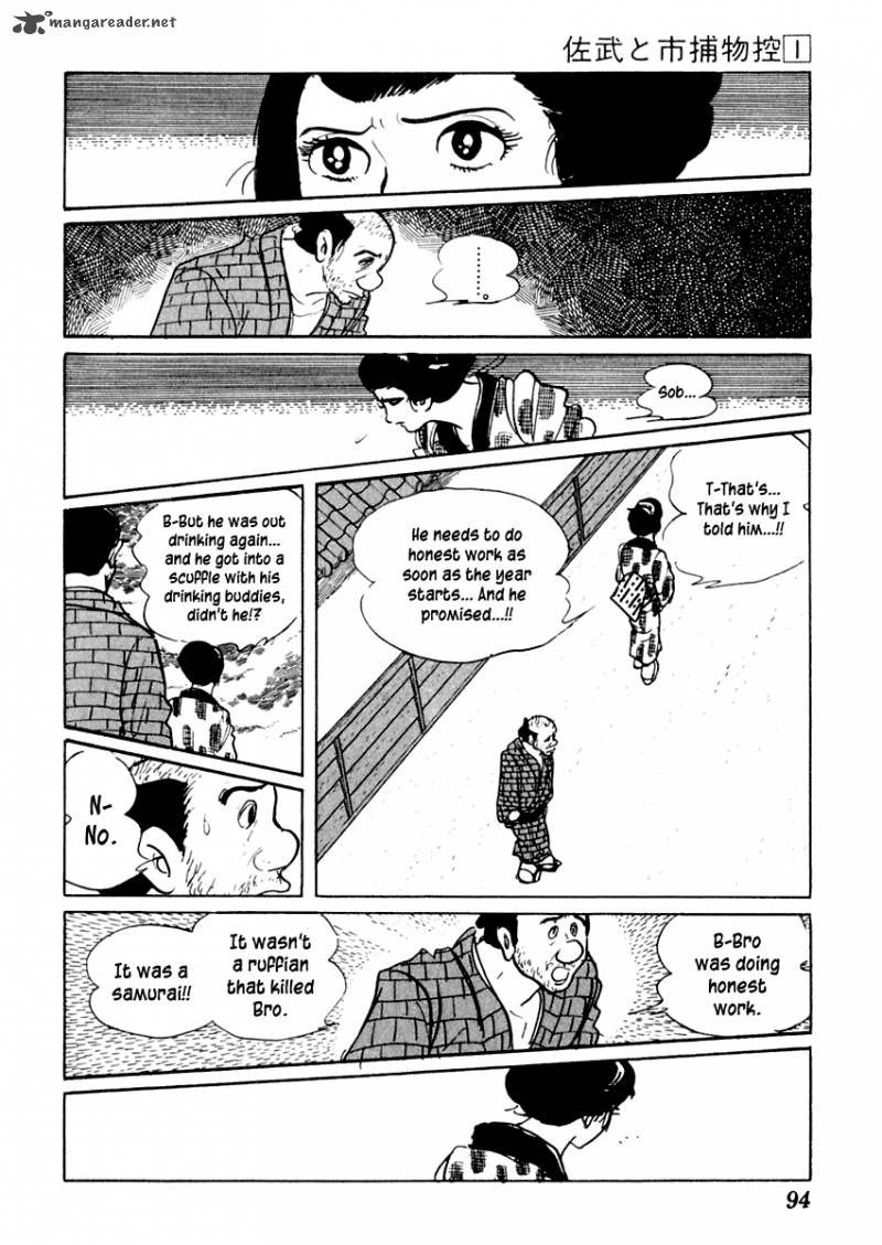Sabu To Ichi Torimonohikae 2 29