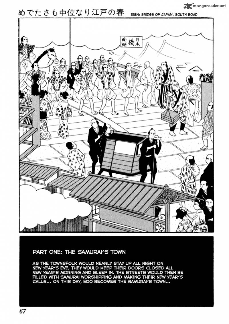 Sabu To Ichi Torimonohikae 2 3