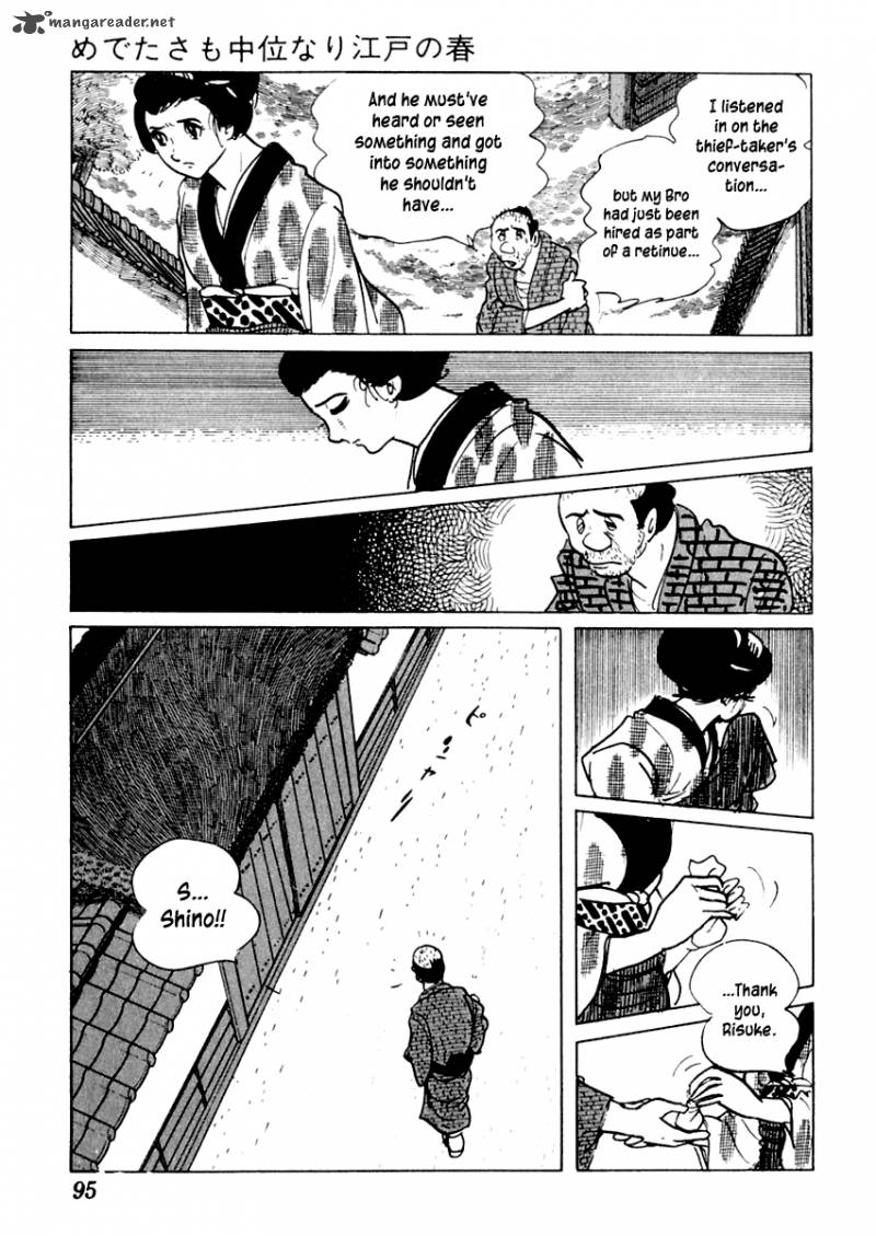 Sabu To Ichi Torimonohikae 2 30
