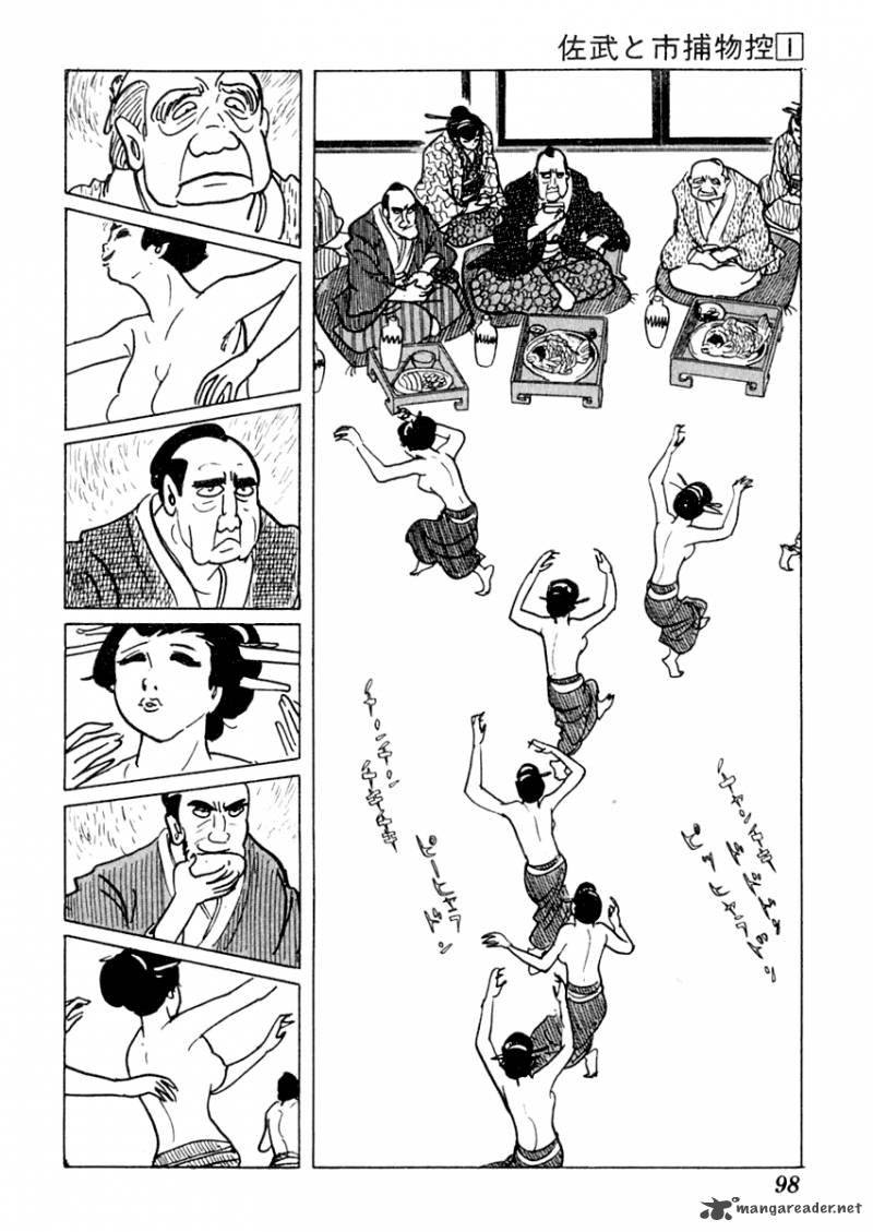 Sabu To Ichi Torimonohikae 2 32