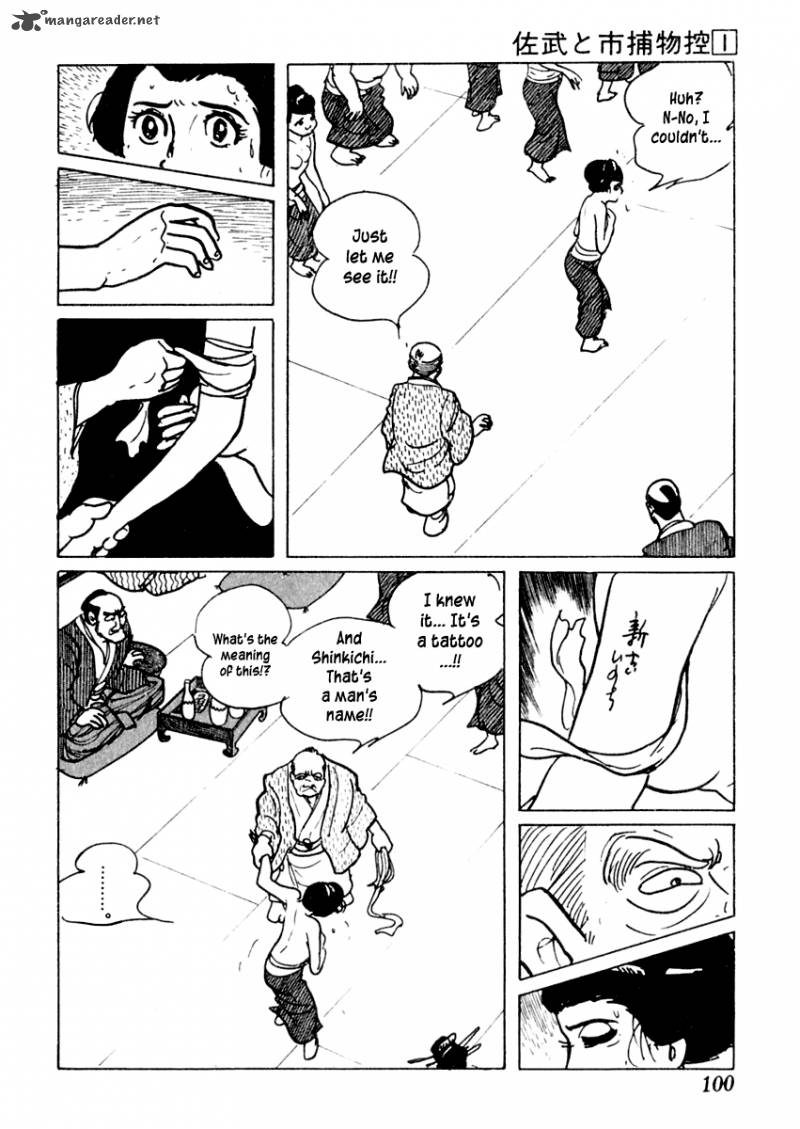 Sabu To Ichi Torimonohikae 2 34