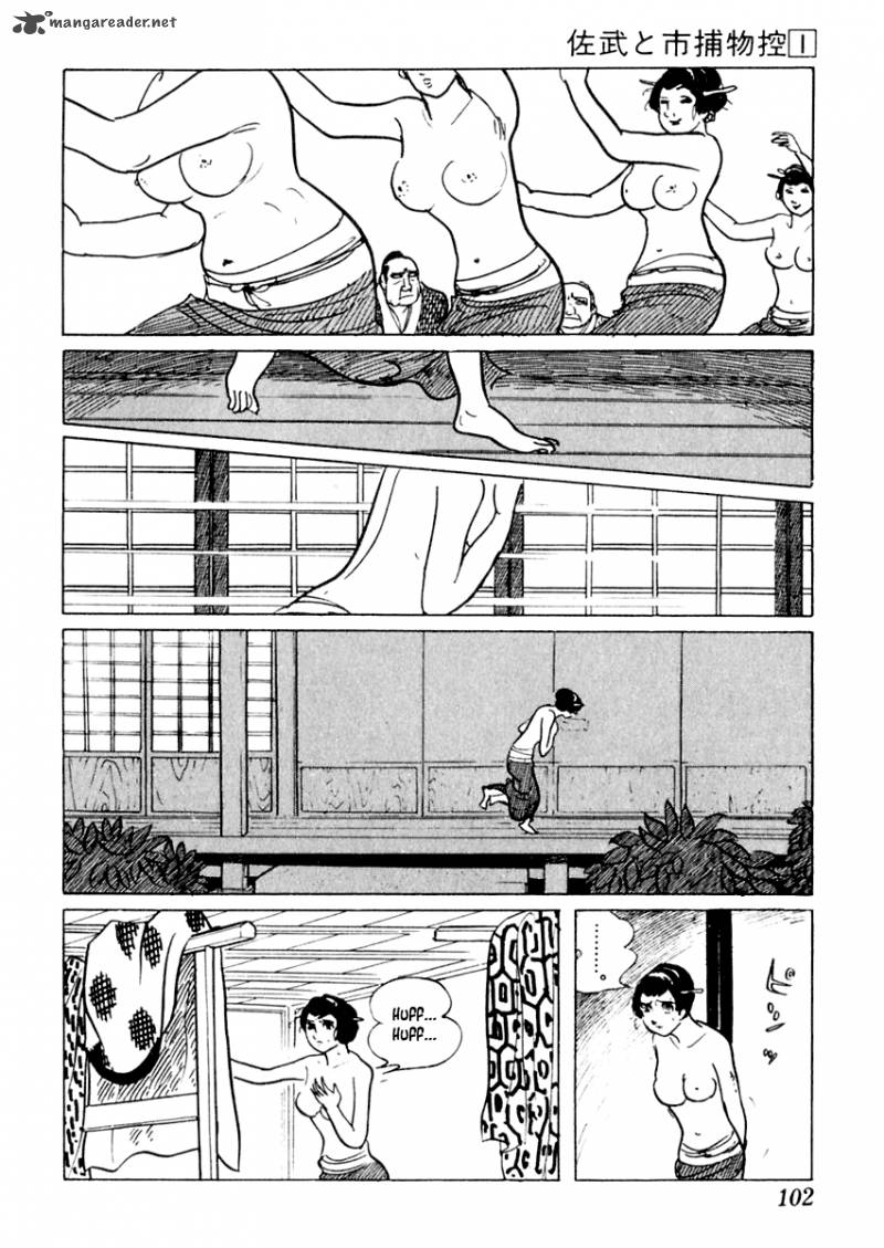 Sabu To Ichi Torimonohikae 2 36
