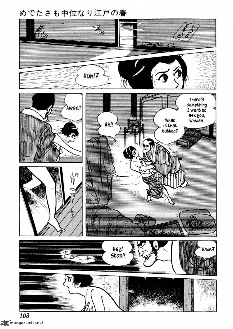 Sabu To Ichi Torimonohikae 2 37
