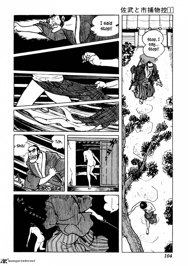 Sabu To Ichi Torimonohikae 2 38